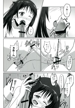 Page 18 of CodeNameH