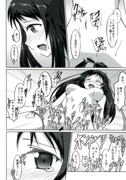 Page 24 of CodeNameH