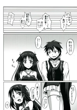 Page 28 of CodeNameH