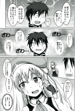 Page 29 of CodeNameH