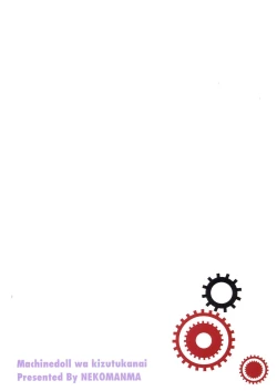 Page 2 of Kikou Shoujo wa Ningyoutsukai ni Yume o Miseru ka