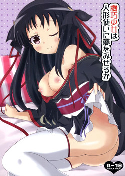 Download Kikou Shoujo wa Ningyoutsukai ni Yume o Miseru ka