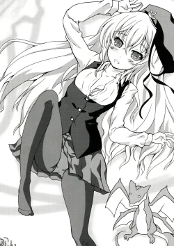 Page 17 of Shinsei Kikou