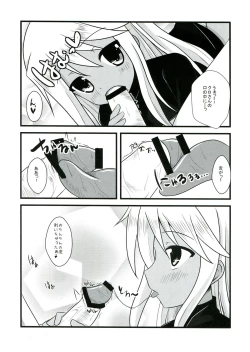 Page 11 of Ily☆Kuro-san Chi no Jika Hatsuden to Ero Jijou