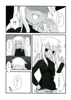 Page 9 of Ily☆Kuro-san Chi no Jika Hatsuden to Ero Jijou