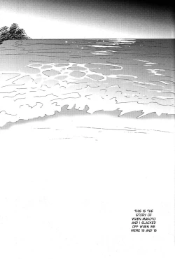 Page 4 of Otona Mamagoto