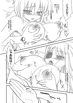 Page 6 of Loli Joushi