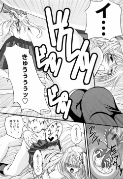 Page 127 of NiIn the Knee-Socks Girl...