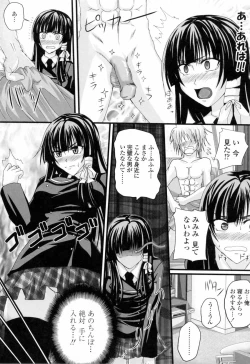 Page 132 of NiIn the Knee-Socks Girl...