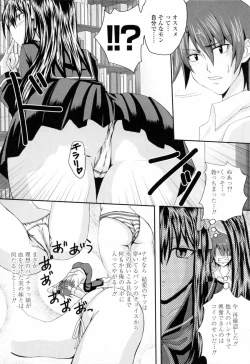 Page 165 of NiIn the Knee-Socks Girl...