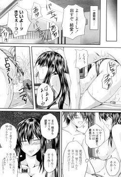 Page 178 of NiIn the Knee-Socks Girl...