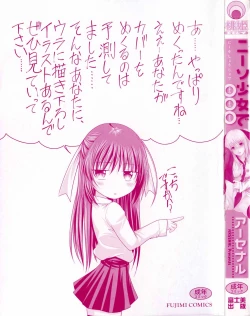 Page 3 of NiIn the Knee-Socks Girl...