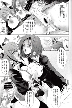 Page 14 of DRAGON CRIME