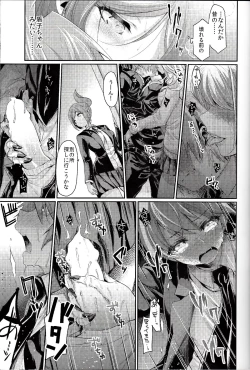 Page 14 of Zetsubou☆Locker Room ～Zetsubou☆Rocker Room～