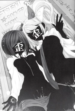 Page 2 of Zetsubou☆Locker Room ～Zetsubou☆Rocker Room～