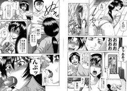 Page 10 of Mesuka Keikaku