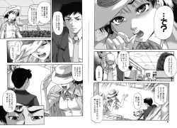 Page 35 of Mesuka Keikaku