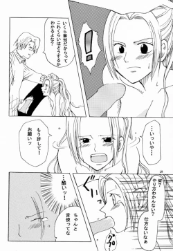 Page 27 of Otome Kaikin