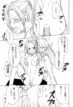 Page 30 of Otome Kaikin