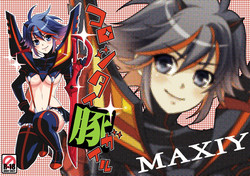 Download Koroshitai Buta ga Iru