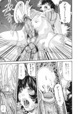 Page 147 of Futanarikko Lovers 5