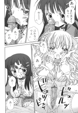 Page 156 of Futanarikko Lovers 5