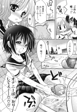 Page 87 of Futanarikko Lovers 5