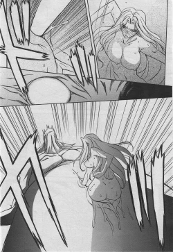 Page 14 of Lamuros of Seven Colors | Shichisai no Ramyurosu