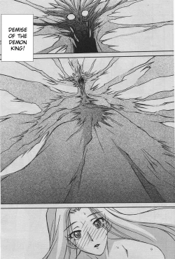 Page 17 of Lamuros of Seven Colors | Shichisai no Ramyurosu