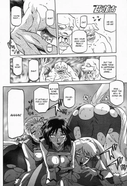 Page 16 of Lamuros of Seven Colors | Shichisai no Ramyurosu Collection