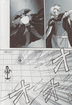 Page 66 of Lamuros of Seven Colors | Shichisai no Ramyurosu Collection