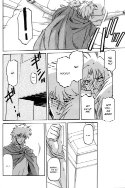 Page 110 of Lamuros of Seven Colors | Shichisai no Ramyurosu Collection