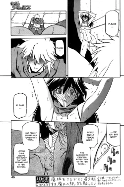 Page 129 of Lamuros of Seven Colors | Shichisai no Ramyurosu Collection