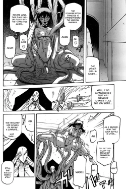 Page 130 of Lamuros of Seven Colors | Shichisai no Ramyurosu Collection