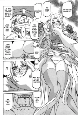 Page 166 of Lamuros of Seven Colors | Shichisai no Ramyurosu Collection