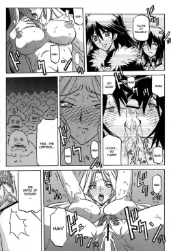 Page 171 of Lamuros of Seven Colors | Shichisai no Ramyurosu Collection