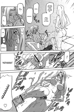 Page 184 of Lamuros of Seven Colors | Shichisai no Ramyurosu Collection