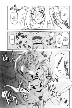 Page 211 of Lamuros of Seven Colors | Shichisai no Ramyurosu Collection