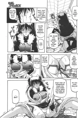 Page 83 of Lamuros of Seven Colors | Shichisai no Ramyurosu Collection