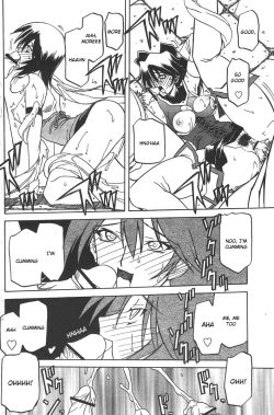 Page 94 of Lamuros of Seven Colors | Shichisai no Ramyurosu Collection