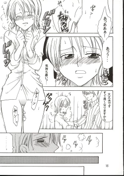 Page 14 of Shiawase Punch! 3