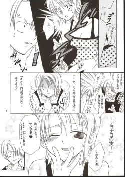 Page 5 of Shiawase Punch! 3