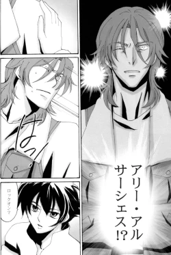 Page 10 of L/S ...If 2