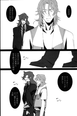 Page 16 of L/S ...If 2