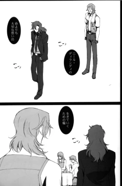 Page 17 of L/S ...If 2