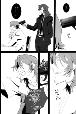 Page 18 of L/S ...If 2