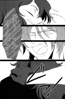 Page 20 of L/S ...If 2