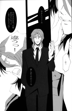 Page 25 of L/S ...If 2