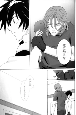 Page 33 of L/S ...If 2