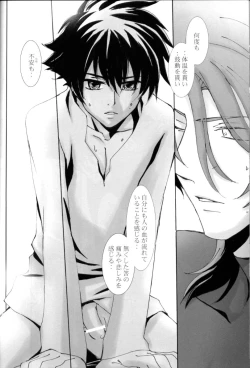 Page 48 of L/S ...If 2